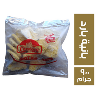 فانتوم بانيه دجاج - 900 جم