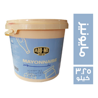 اد مي صوص مايونيز - 3.25 كجم