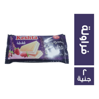 قشطة ويفر محشو بكريمة الفراولة - 2 ج