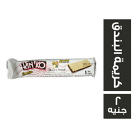 رينكو ويفر محشو بكريمة البندق - 2 ج