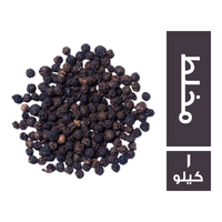 فلفل خشن مخلط - 1 كجم