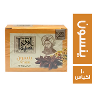 ابن سينا ينسون - 10 اكياس