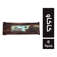 رام بسكويت ويفر كاكاو محشو كريمة كاكاو - 5 ج