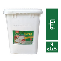 وادينا جبنة فيتا - 9 كجم
