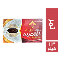 واحة القصيم تمر - 1.3 كجم