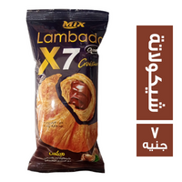 لمبادا كرواسون X7 مكس شيكولاتة مع البندق - 7 ج
