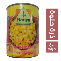 هانيا ذرة حلوة حبوب كاملة - 400 جم