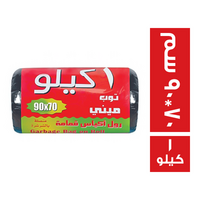 جدة اكياس قمامة رول مينى 70*90 سم - 1 كجم