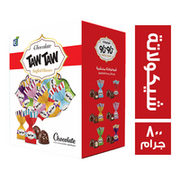 تاوتاو شيكولاتة - 800 جم