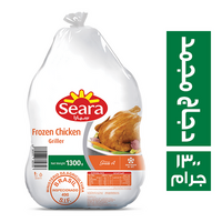 سيارا دجاج مجمد - 1300 جم