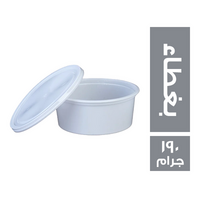 طبق بغطاء سادة ابيض - 190 جم