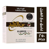 بن العميد الكويتي قھوة تركي غامق مع هيل - 250 جم