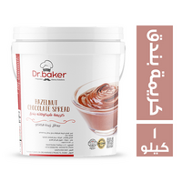 دكتور بيكر كريمة شيكولاتة بالبندق - 1 كجم