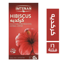 امتنان كركديه - 16 فتلة