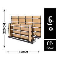 جندولة عرض خشب 5 رف 400*40 - 220 سم