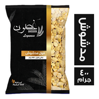 غصون فول مدشوش - 400 جم
