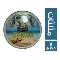 الجبنة الذهبية مثلثات - 8 قطع
