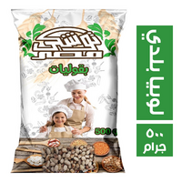 توشكى لوبيا بلدي - 500 جم