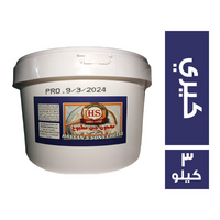 اولاد حسن جبنة كيري - 3 كجم