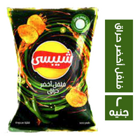 شيبسي بطعم الفلفل الاخضر الحراق - 2 ج