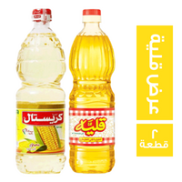 قليه زيت 1 لتر + كريستال زيت ذرة 800 مل