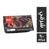 ميتكو سجق شرقي - 900 جم