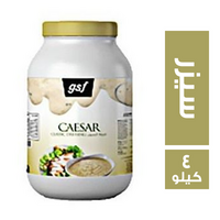 جي اس اف صوص السيزر - 4 كجم