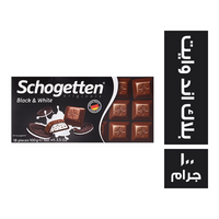 شوجتن شيكولاتة بلاك اند وايت - 100 جم