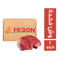فريجون وش فخدة - 1 كجم