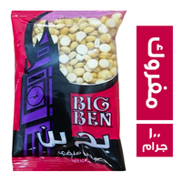 بج بن حمص مفروك - 100 جم