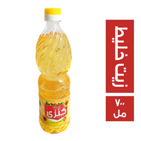 كنزي زيت خليط - 700 مل