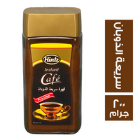 هنتز قهوة سريعة الذوبان - 200 جم