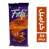 فيدجي شيكولاتة بالكراميل - 85 جم