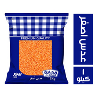ريحانة عدس اصفر - 1 كجم