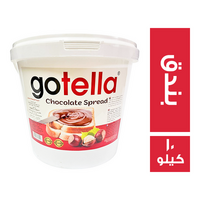 جوتيلا كريمة شيكولاتة بالبندق - 10 كجم