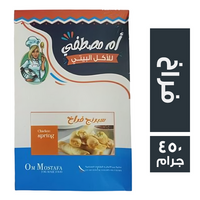 ام مصطفى سبرنج رول فراخ - 450 جم
