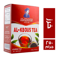 الكبوس شاي اسود خرز - 250 جم