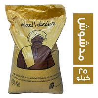 المعلم فول مدشوش - 25 كجم