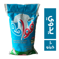 فواحة مسحوق يدوي رغوي معطر - 10 كجم