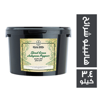 ديكسي ميلز فلفل هالبينو اخضر شرائح - 3.4 كجم
