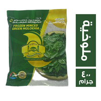 الحسن والحسين ملوخية خضراء - 400 جم