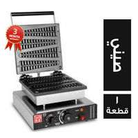 ماكينة وافل شكل شجرة 4 قطع صيني - 1 قطعة