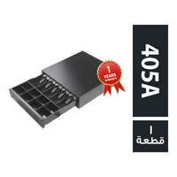 سيسنج درج موديل 405A للكاشير 5 خانات 7 كجم - 1 قطعة