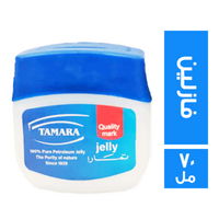 تمارا فازلين - 70 مل