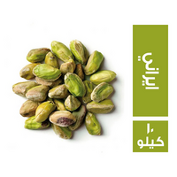 فستق قلب ايراني - 10 كجم