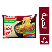 اندومي بطعم اللحمة - 70 جم