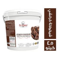 دكتور بيكر كريمة شيكولاتة كرانشى - 4.5 كجم