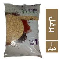عطارة جاردن برغل - 1 كجم