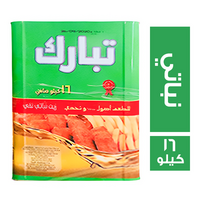 تبارك زيت نباتي نقي - 16 كجم
