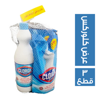 كلوركس ابيض 950 مل + 2 ظرف ابيض 1 لتر